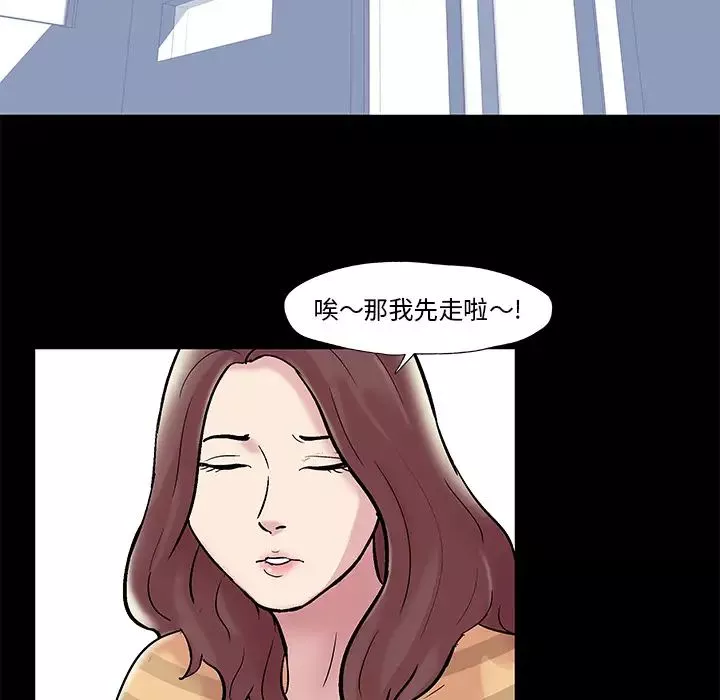 反乌托邦游戏-第44话 - 图片 42