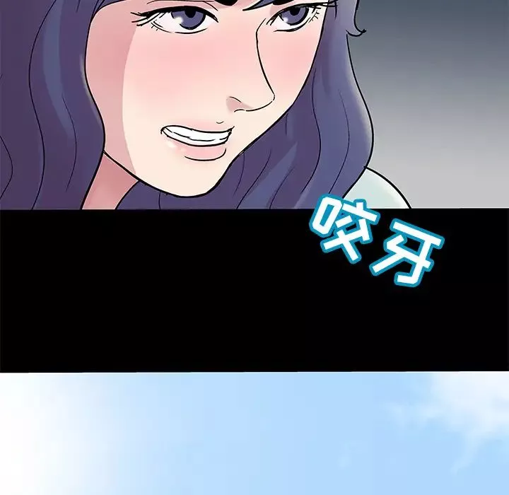 反乌托邦游戏-第44话 - 图片 56