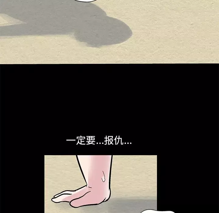 反烏托邦遊戲第44话