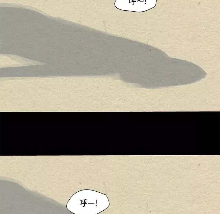 反烏托邦遊戲第44话