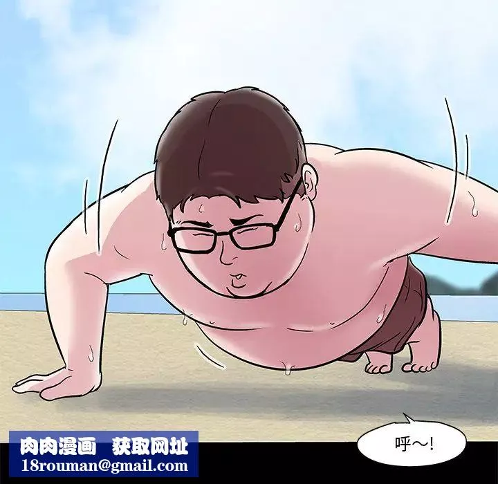 反乌托邦游戏-第44话 - 图片 62