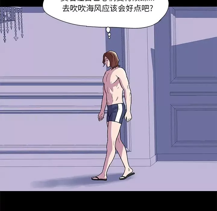 反乌托邦游戏-第45话 - 图片 14