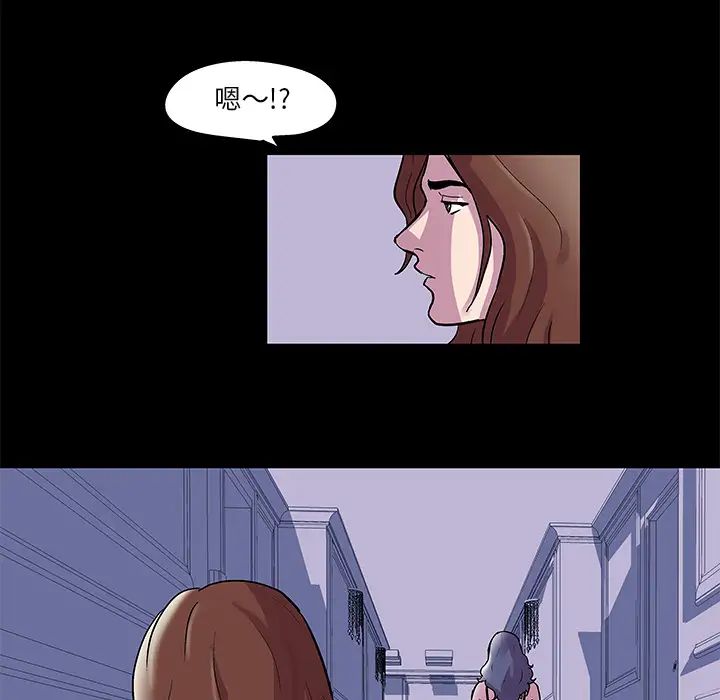 反乌托邦游戏第45话