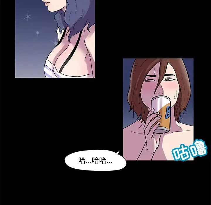 反烏托邦遊戲第45话