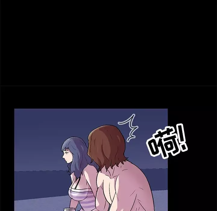反乌托邦游戏-第45话 - 图片 29
