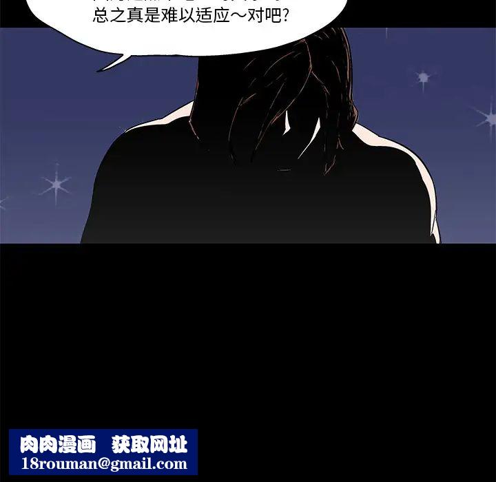 反乌托邦游戏第45话