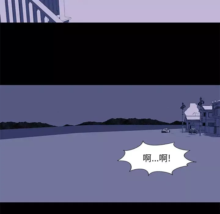 反乌托邦游戏-第45话 - 图片 41