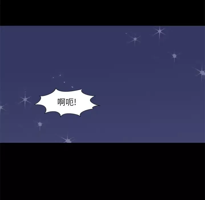 反烏托邦遊戲第45话