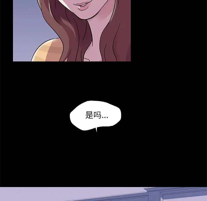 反乌托邦游戏第45话