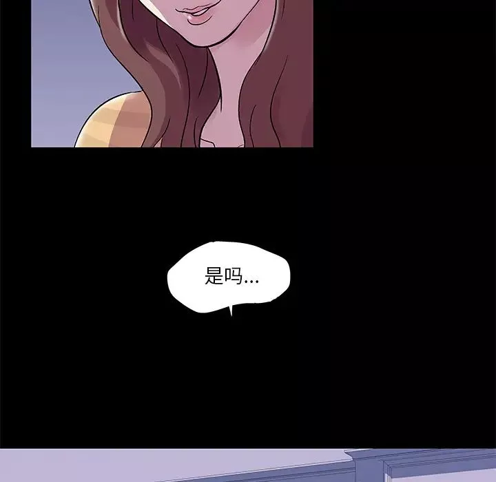 反乌托邦游戏-第45话 - 图片 57