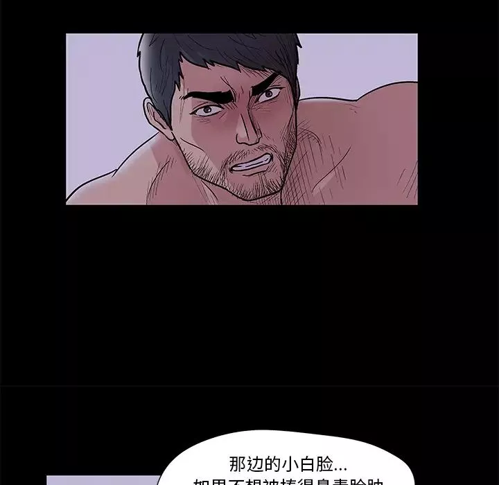 反烏托邦遊戲第46话