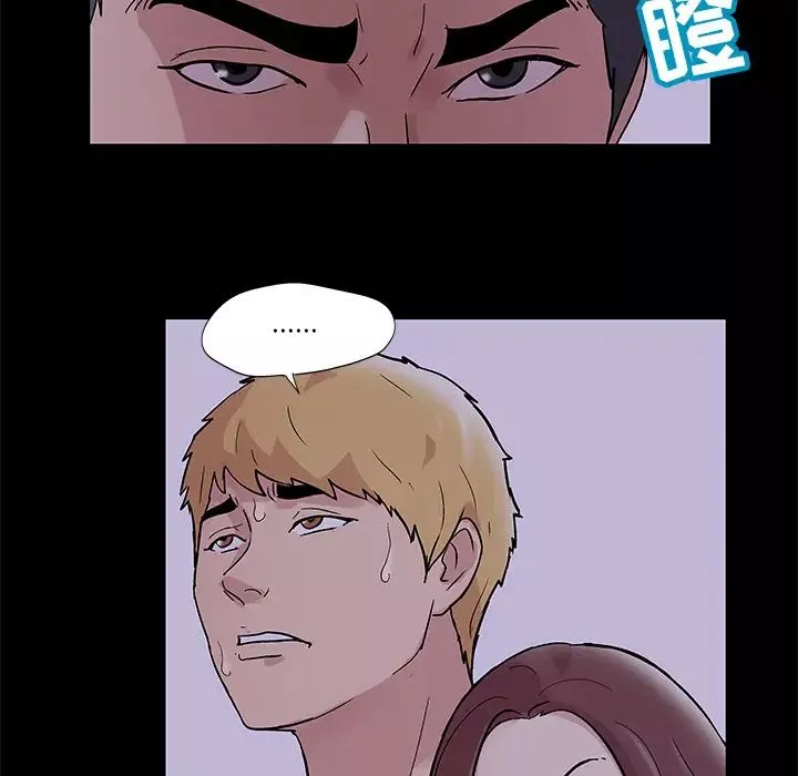 反烏托邦遊戲第46话