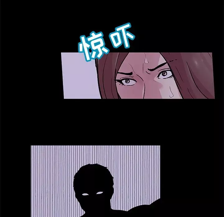 反乌托邦游戏-第46话 - 图片 53