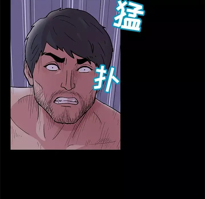 反烏托邦遊戲第46话