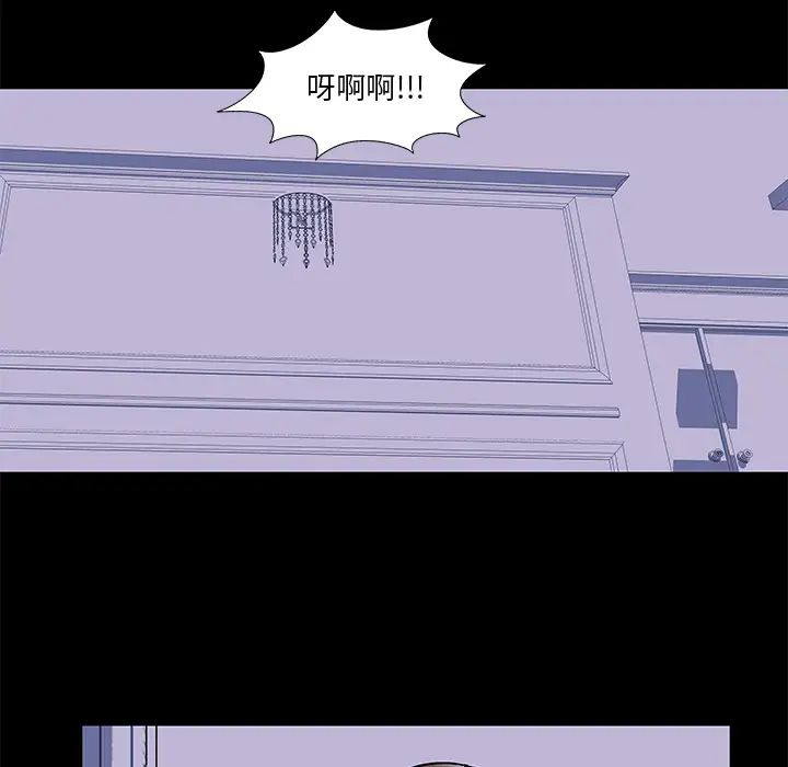 反烏托邦遊戲第46话