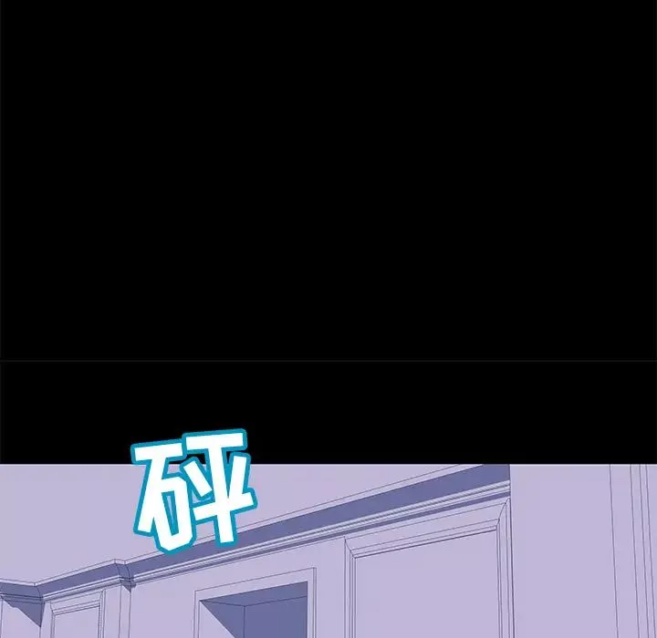 反乌托邦游戏-第46话 - 图片 58