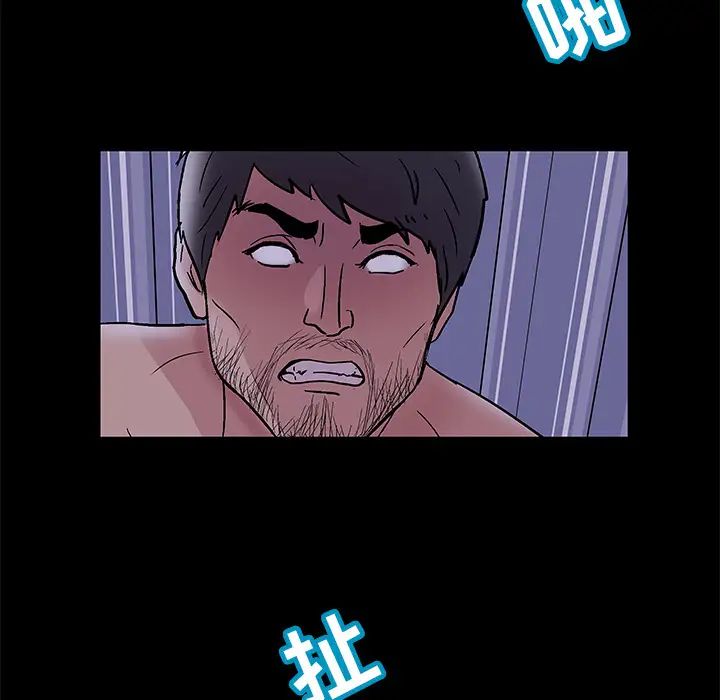 反乌托邦游戏第46话