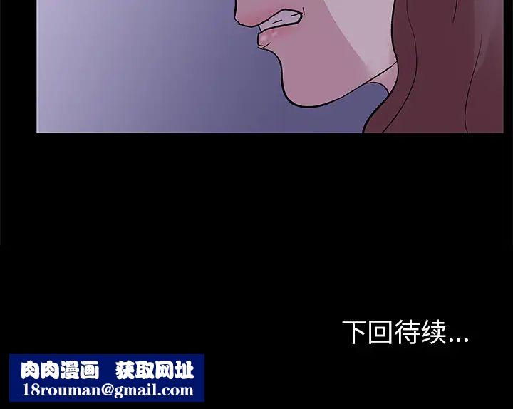 反乌托邦游戏第46话