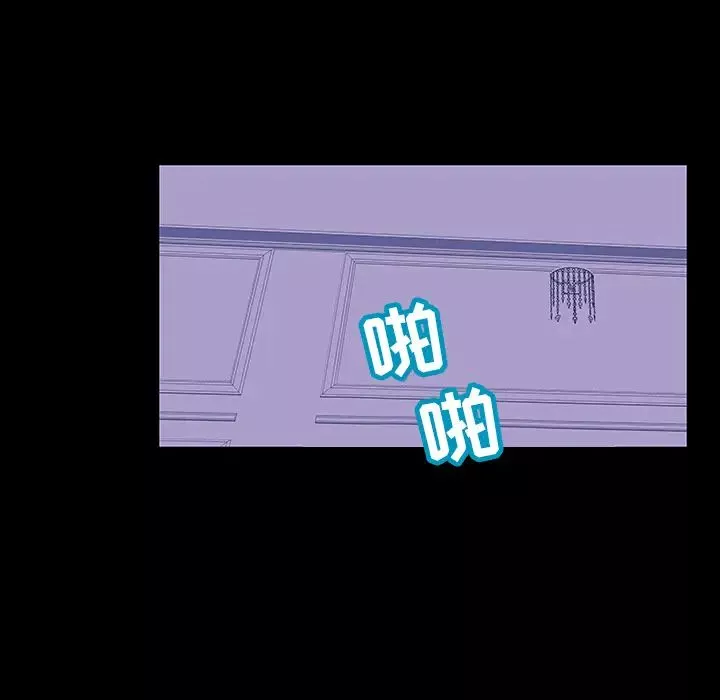 反烏托邦遊戲第47话