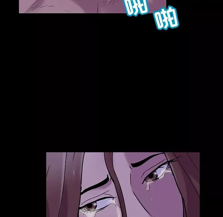 反烏托邦遊戲第47话