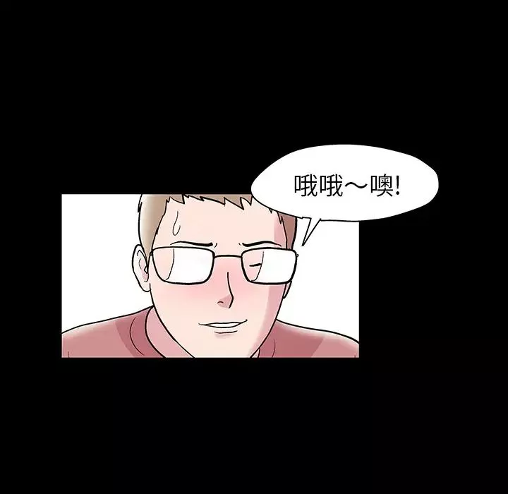反烏托邦遊戲第47话