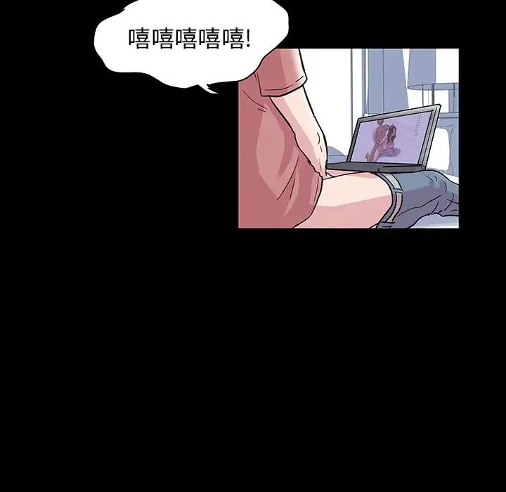 反乌托邦游戏-第47话 - 图片 27