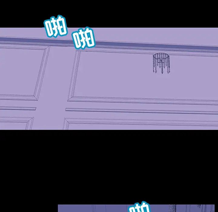 反乌托邦游戏第47话