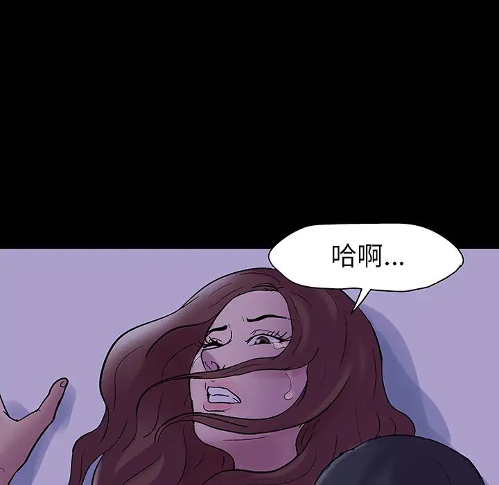 反乌托邦游戏第47话