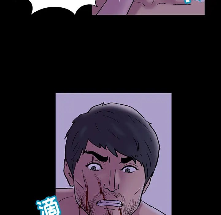 反乌托邦游戏第47话