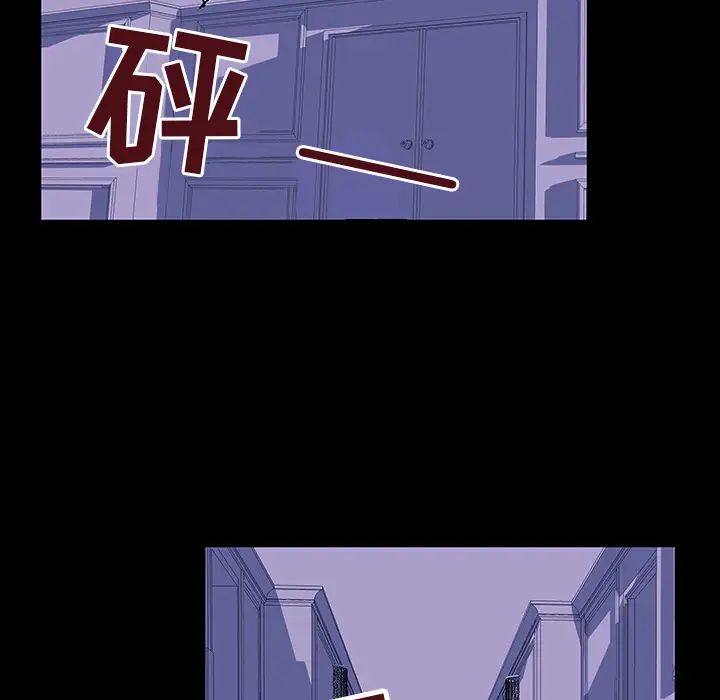 反乌托邦游戏第47话