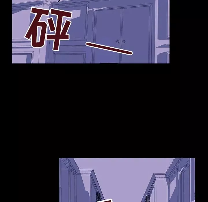 反烏托邦遊戲第47话