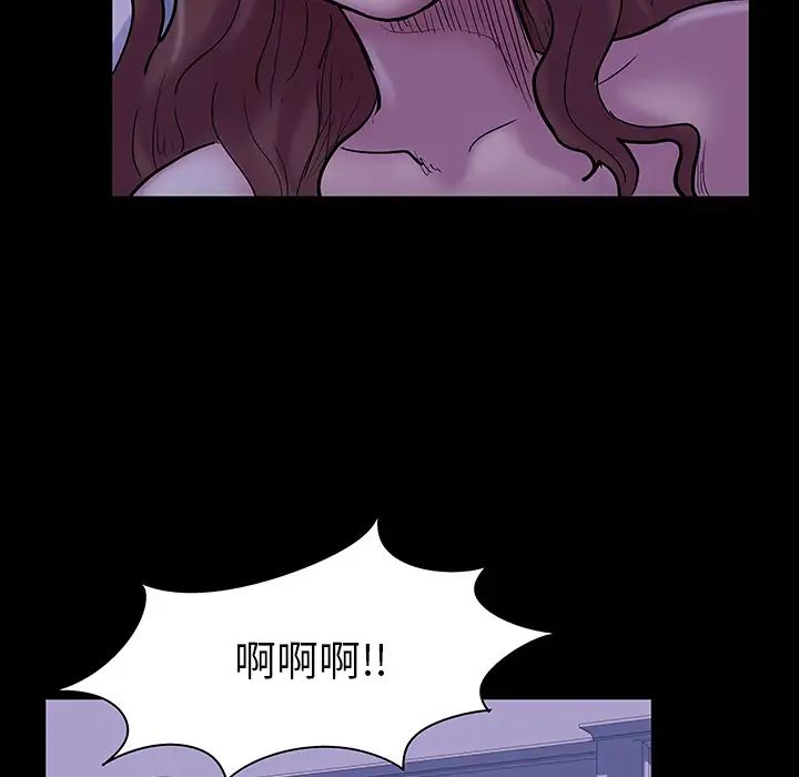 反乌托邦游戏第47话