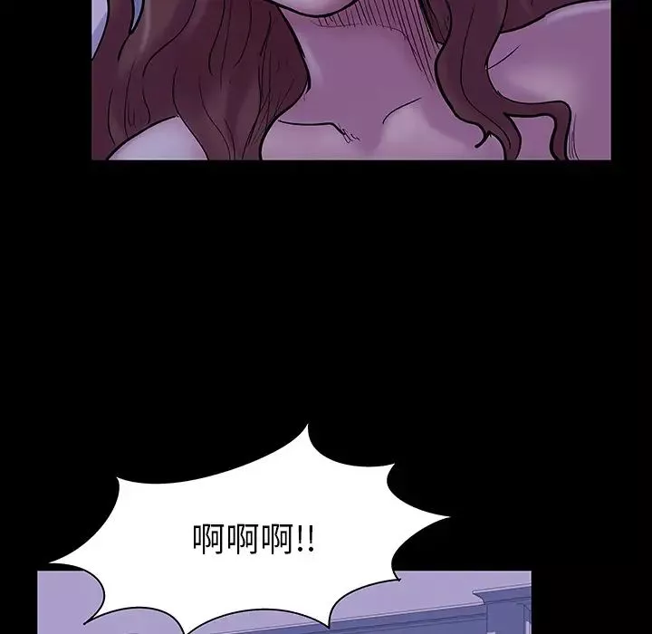 反烏托邦遊戲第47话