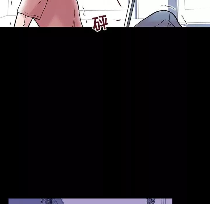 反烏托邦遊戲第47话