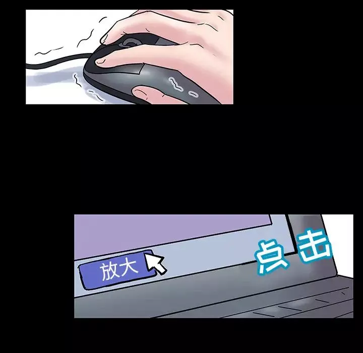 反烏托邦遊戲第47话