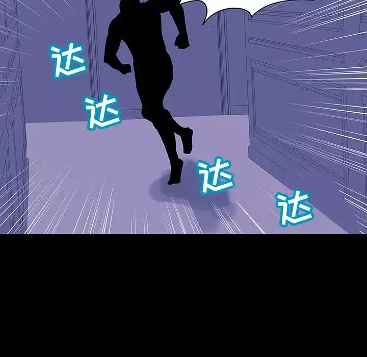 反乌托邦游戏-第47话 - 图片 62