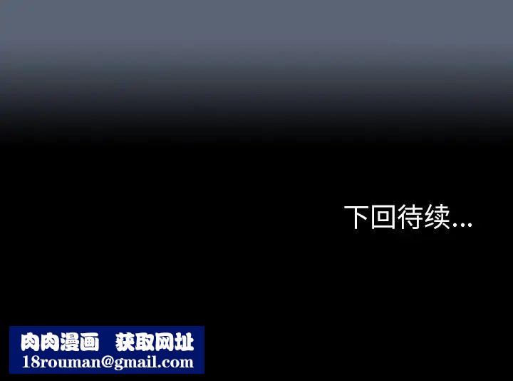 反乌托邦游戏第47话