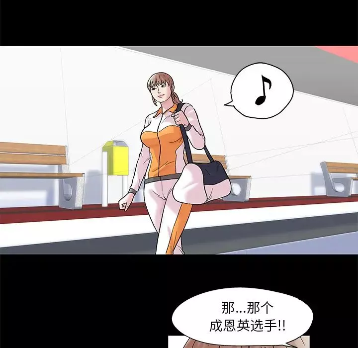 反烏托邦遊戲第48话