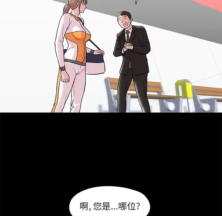 反乌托邦游戏第48话