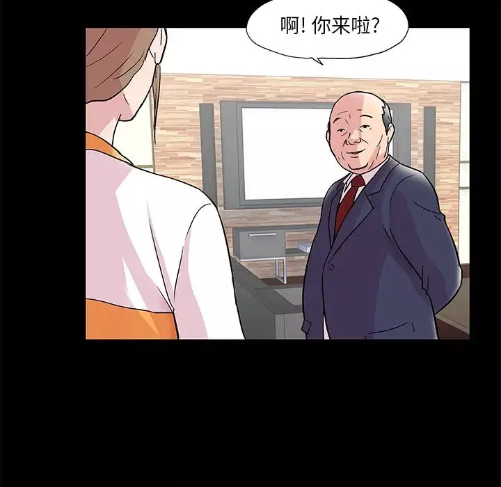 反乌托邦游戏-第48话 - 图片 22
