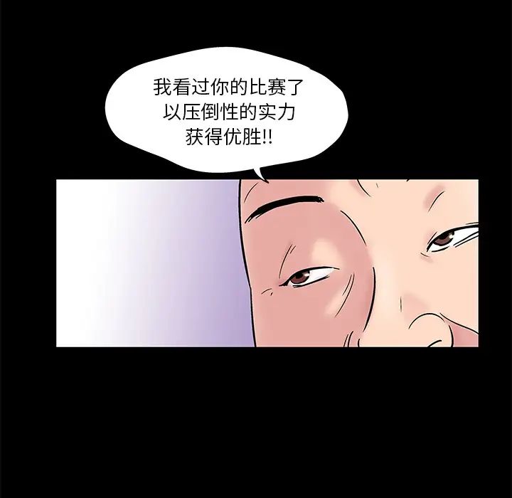 反乌托邦游戏第48话