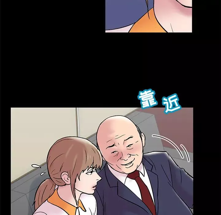 反烏托邦遊戲第48话