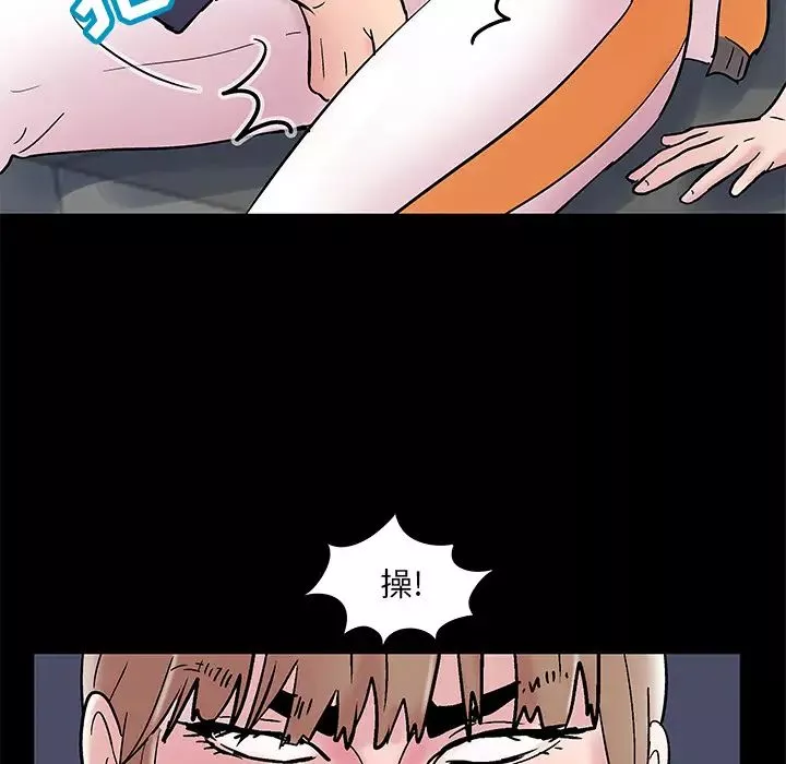 反乌托邦游戏-第48话 - 图片 53