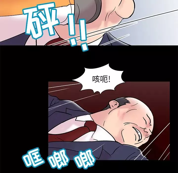 反乌托邦游戏-第48话 - 图片 55