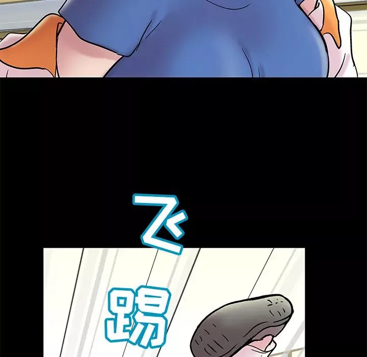 反乌托邦游戏-第48话 - 图片 67