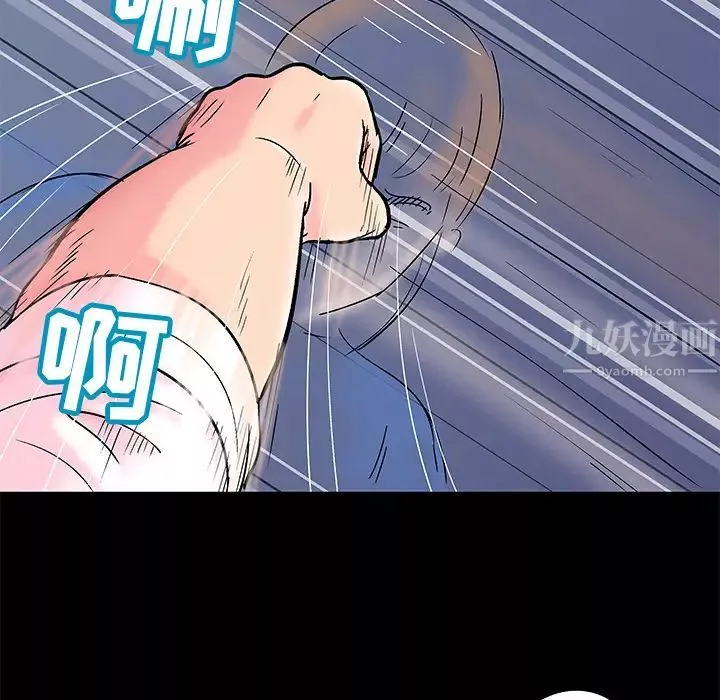 反烏托邦遊戲第49话