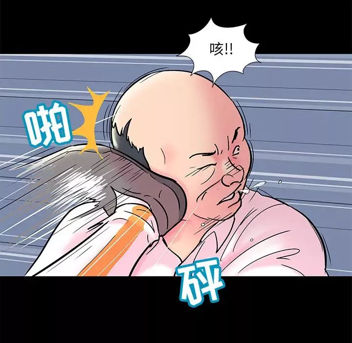 反烏托邦遊戲第49话