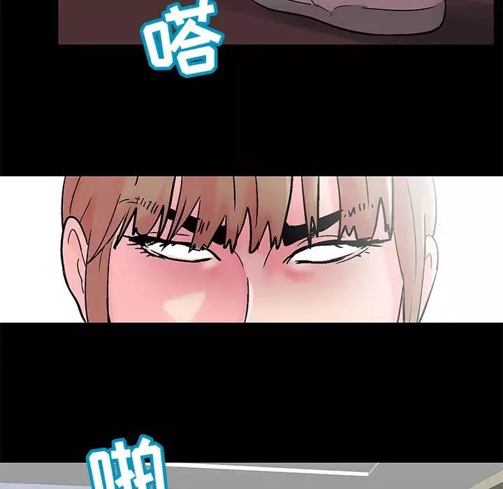 反烏托邦遊戲第49话