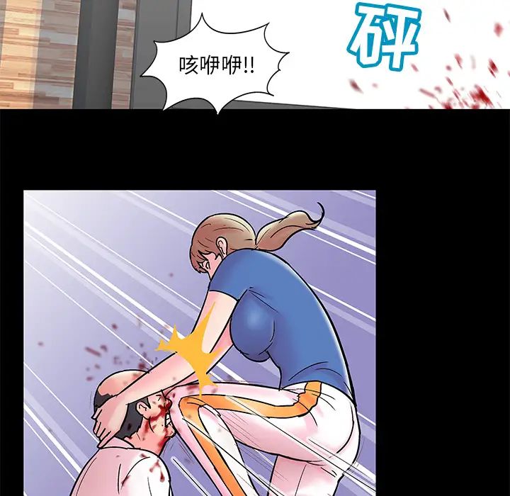 反乌托邦游戏第49话