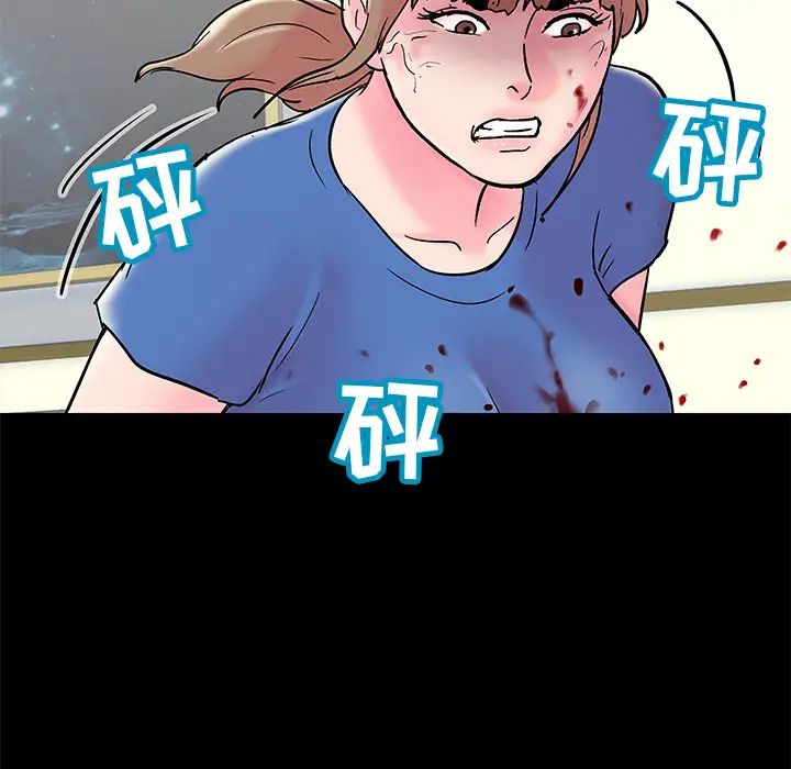 反烏托邦遊戲第49话